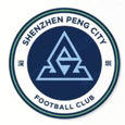 深圳新鹏城U21 深圳新鹏城U21